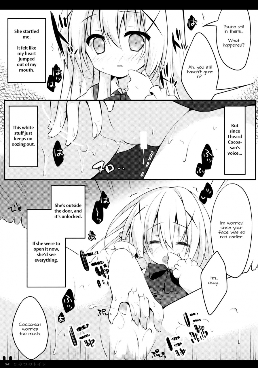 comic19-public-bath-izumi-yuhina-himitsu-no-toire-gochuumon-wa-usagi-desu-ka-english-doki-fansubs