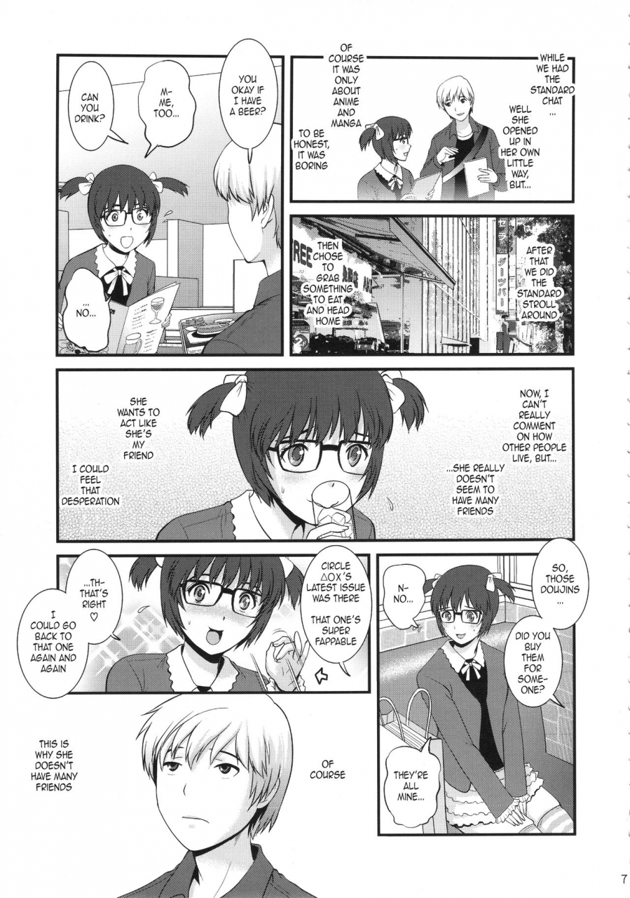 comic19-saigado-saigado-jimiko-catalog-plain-girl-catalogue-english-gustmonk