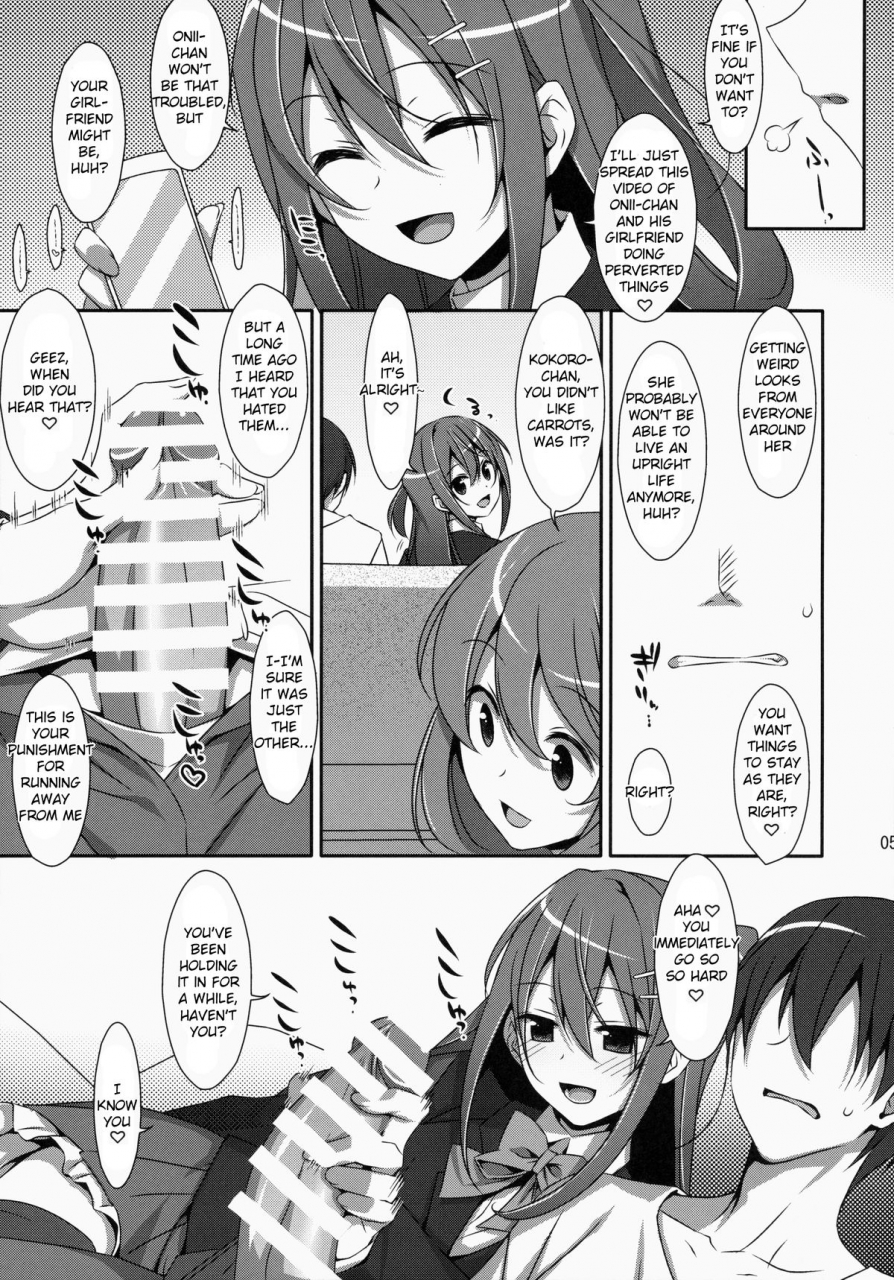 comic19-ties-takei-ooki-watashi-no-onii-chan-english-yuzuru-katsuragi
