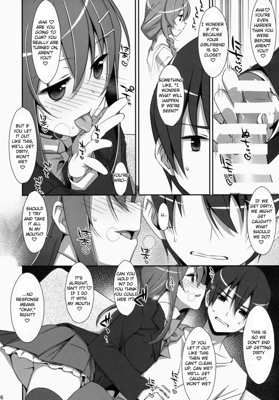 comic19-ties-takei-ooki-watashi-no-onii-chan-english-yuzuru-katsuragi