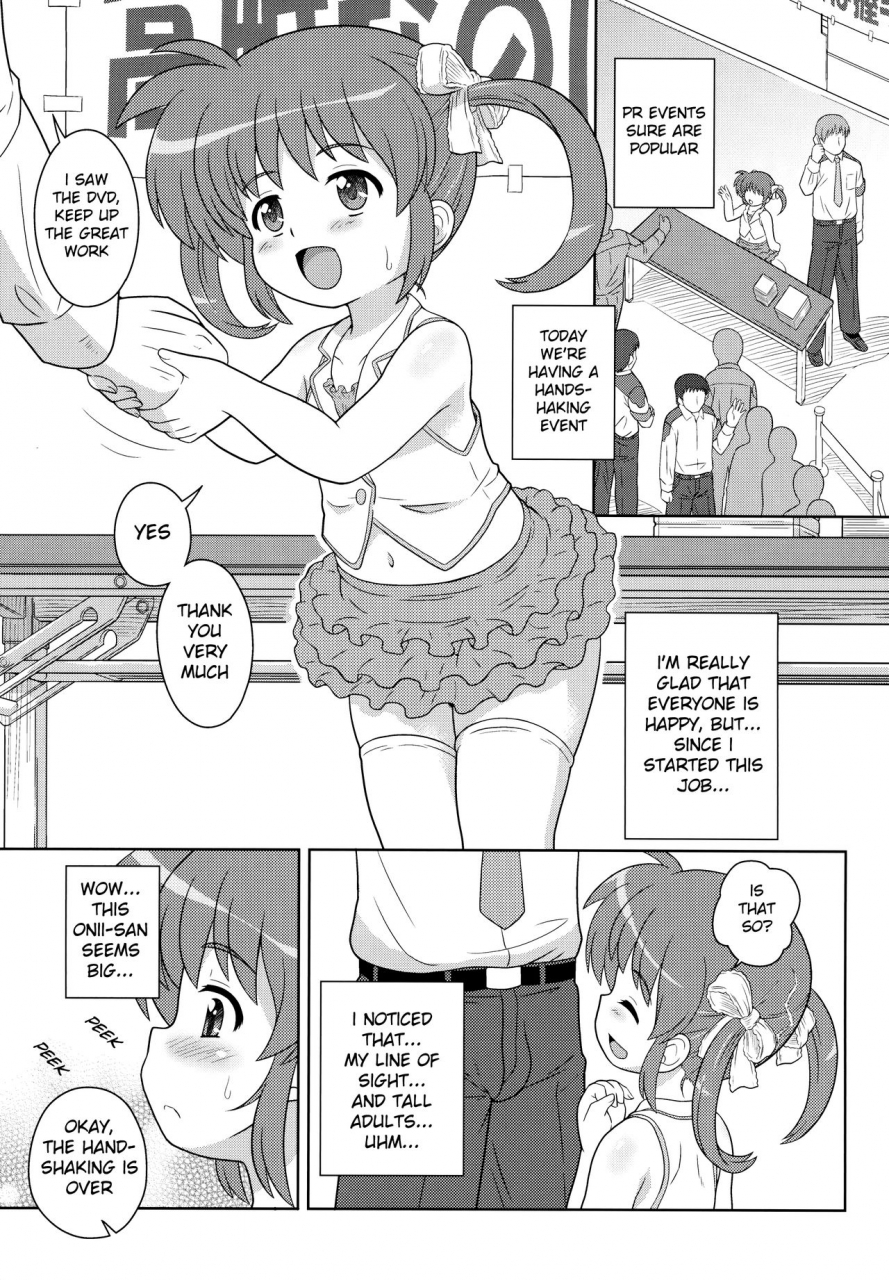 comic19-taikan-kyohougumi-azusa-norihee-nanoha-chan-ana-mahou-shoujo-lyrical-nanoha-english