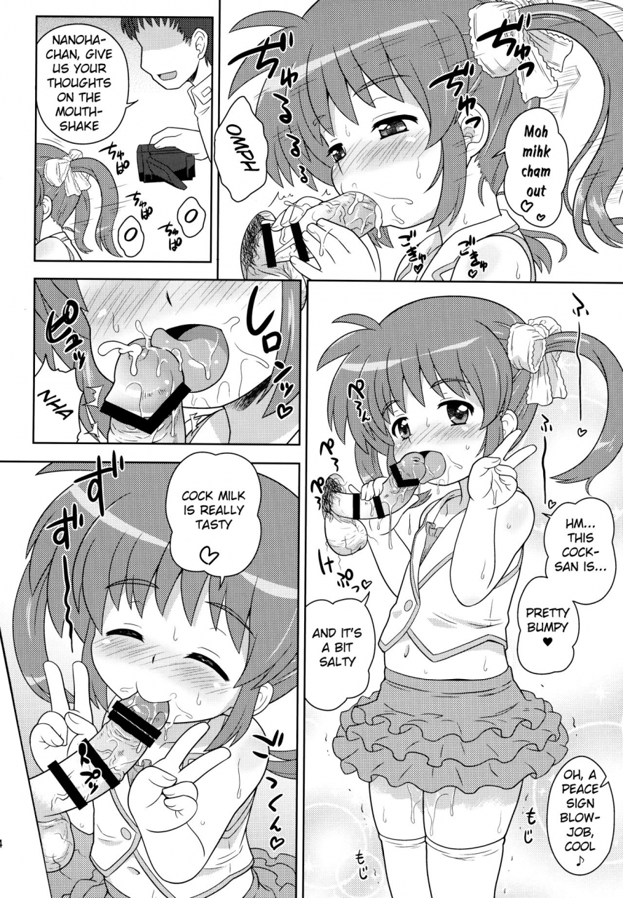 comic19-taikan-kyohougumi-azusa-norihee-nanoha-chan-ana-mahou-shoujo-lyrical-nanoha-english