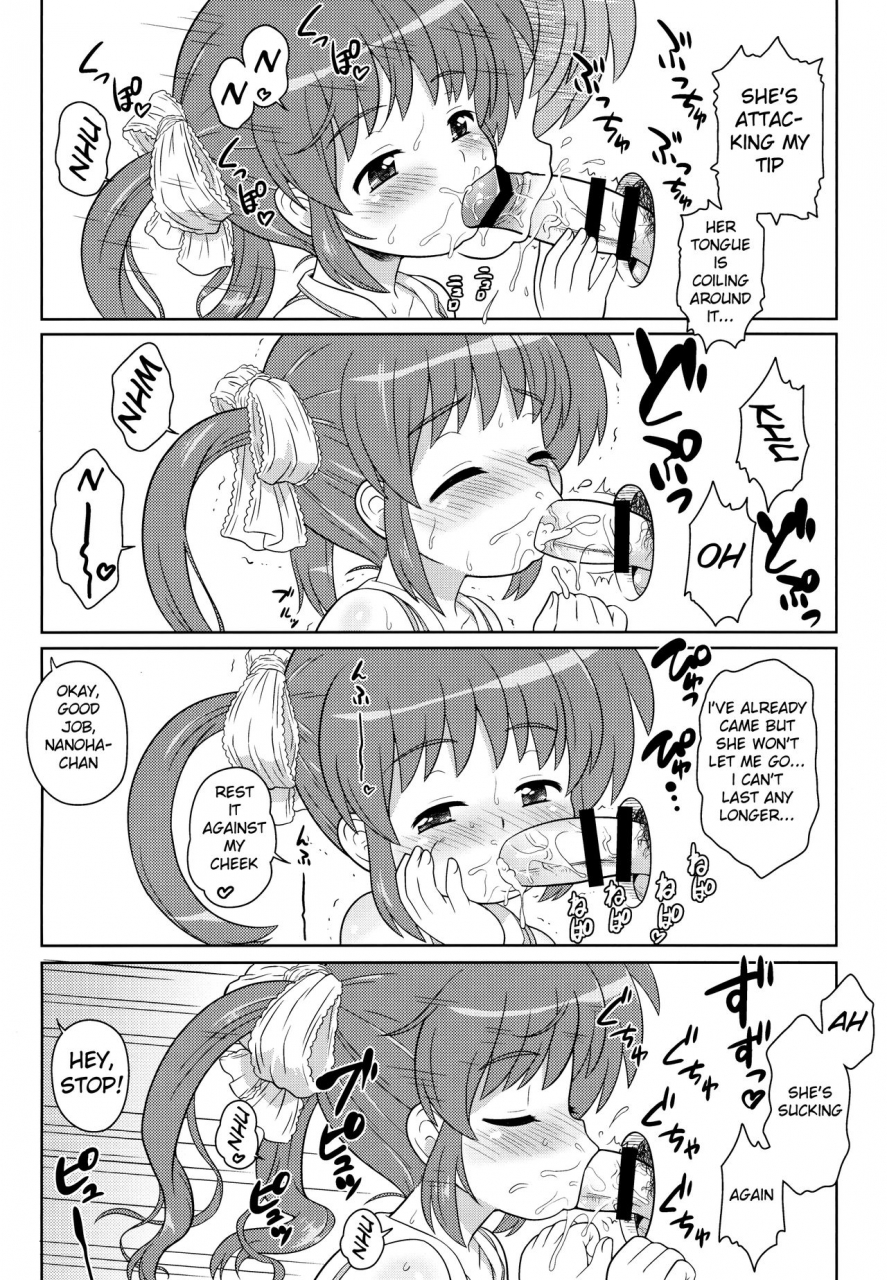 comic19-taikan-kyohougumi-azusa-norihee-nanoha-chan-ana-mahou-shoujo-lyrical-nanoha-english