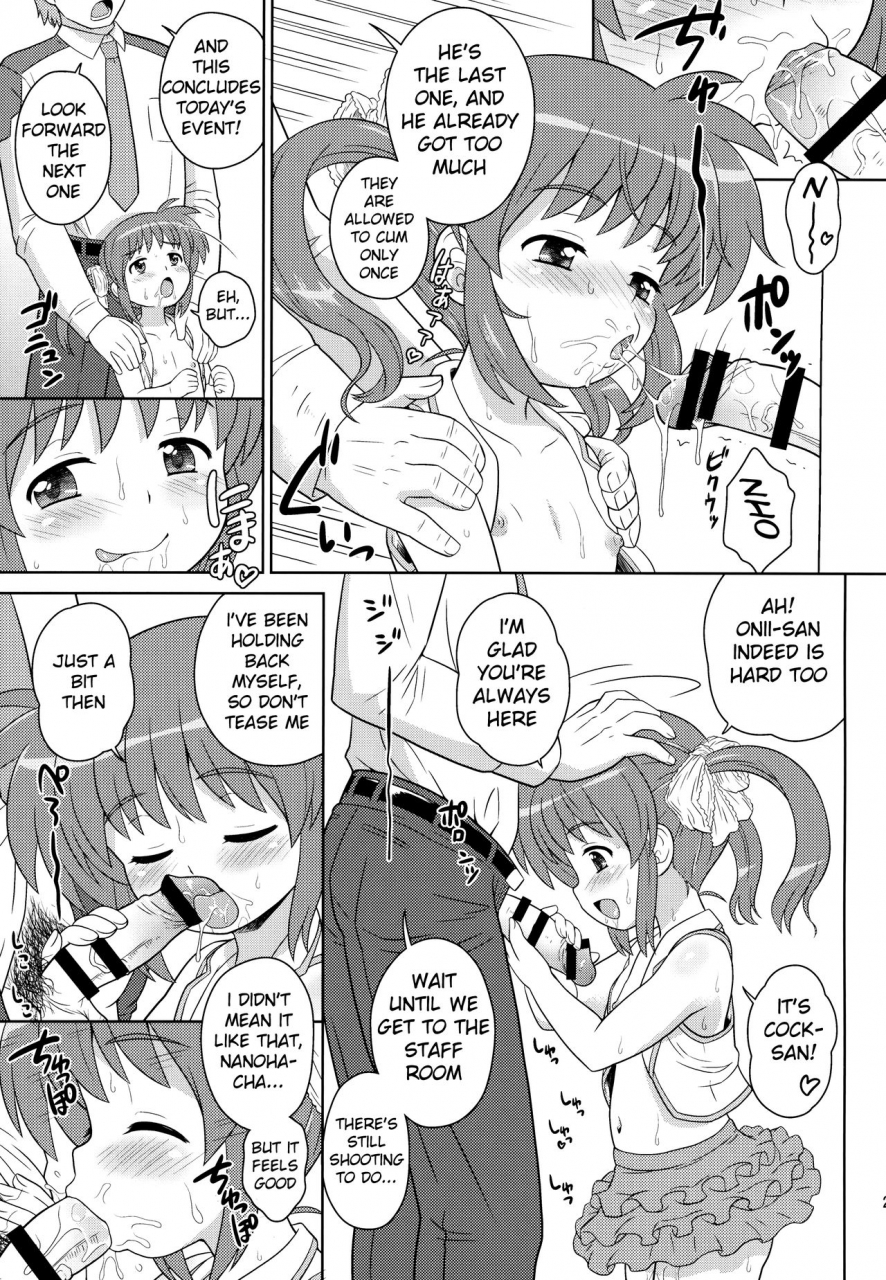 comic19-taikan-kyohougumi-azusa-norihee-nanoha-chan-ana-mahou-shoujo-lyrical-nanoha-english