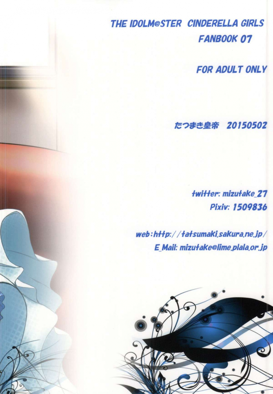 comic19-tatsumaki-koutei-takei-tsukasa-producer-watashi-to-seks-shite-kudasai-kono-aida-minami-to-shiteta-are-desu-choanya-chan-the-idolm-at-ster-cinderella-girls-english-doujin-moeus