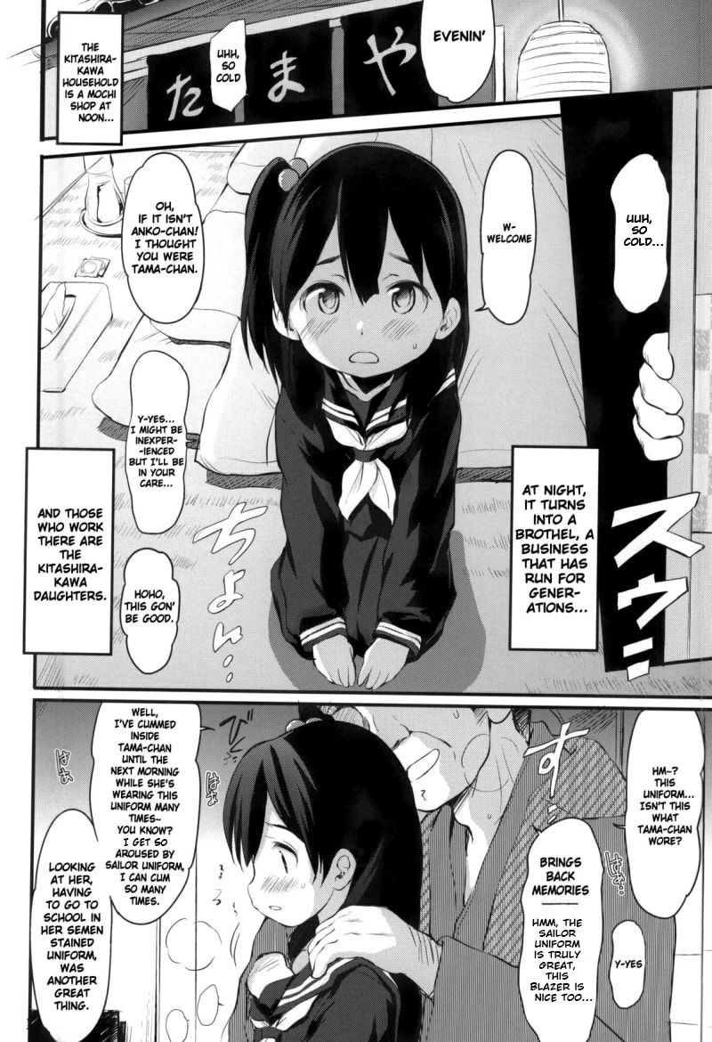 comic19-wancho-ke-wancho-anko-love-story-tamako-market-english-atf