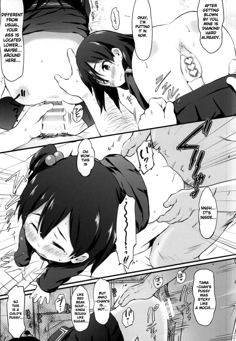 comic19-wancho-ke-wancho-anko-love-story-tamako-market-english-atf