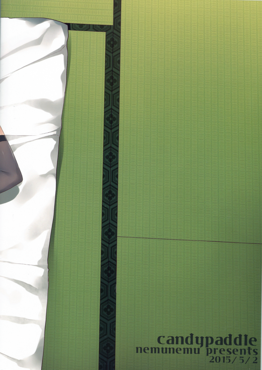 comic19-candy-paddle-nemunemu-josoujin-to-3p-ranbu-touken-ranbu-english-mysterymeat3