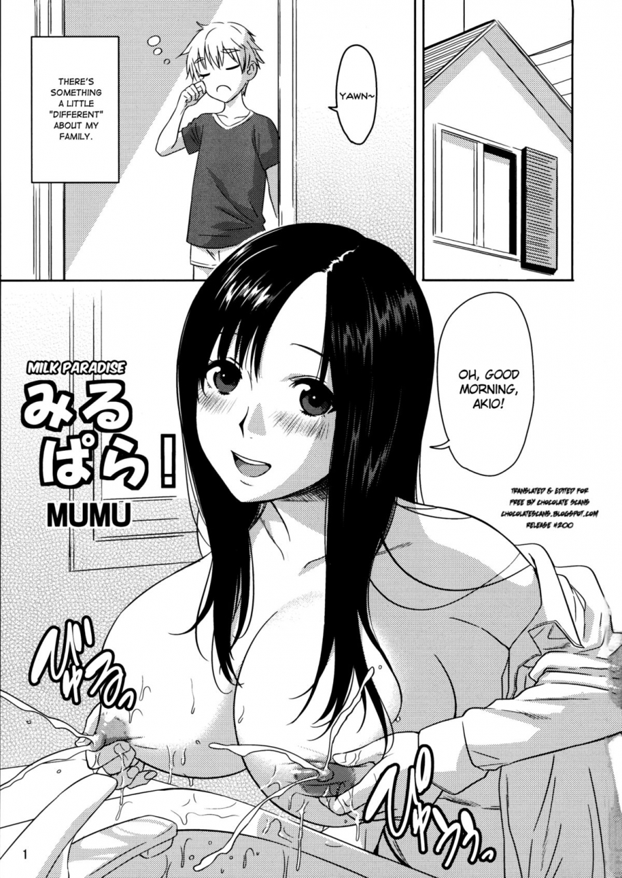 comitia-100-mumumu-jirushi-mumu-mirupara-milk-paradise-english-chocolate