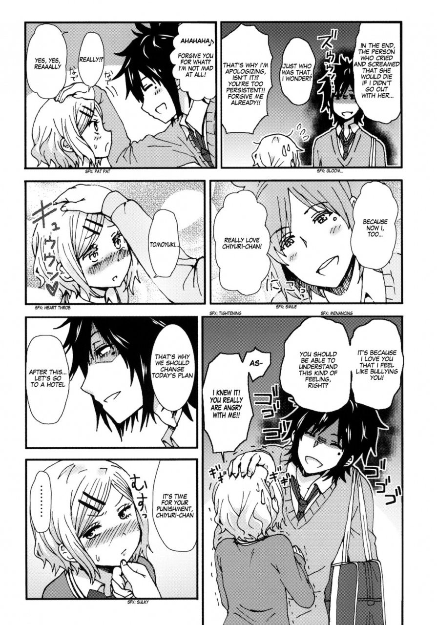 comitia-104-seibunkaken-yanagida-fumita-kimi-o-taosu-to-kokoro-ni-kimeta-i-decided-in-my-heart-to-bring-you-down-english-team-vanilla