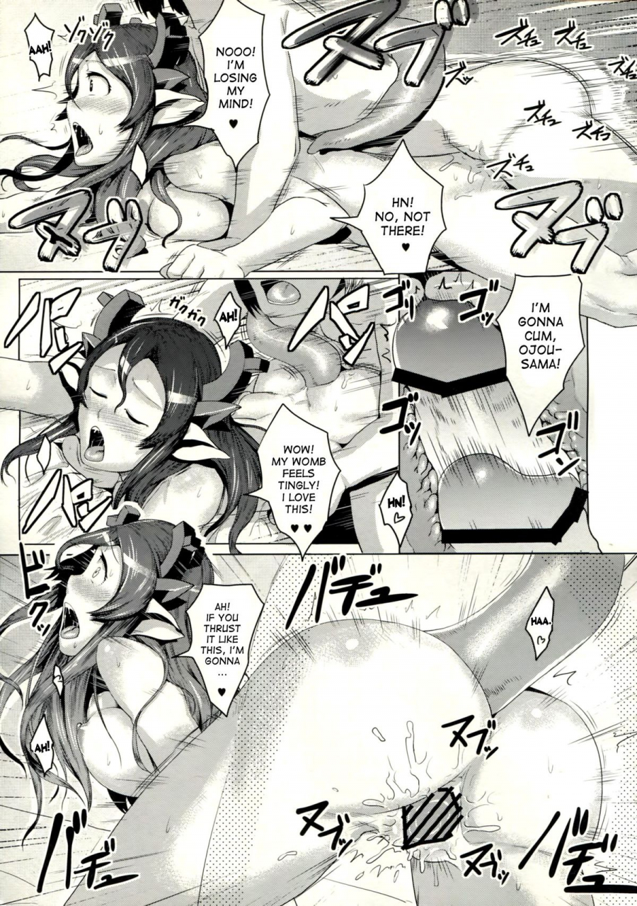 comitia-99-ahobaka-aho-karyuu-koujo-wa-kimagure-ni-english-desudesu