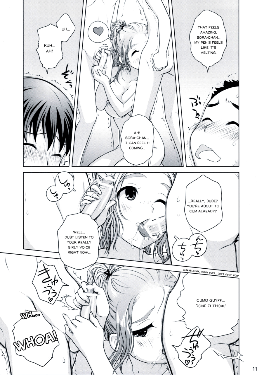 comitia100-otaku-beam-ootsuka-mahiro-sorako-no-tabi-2-english-elegant-succubus