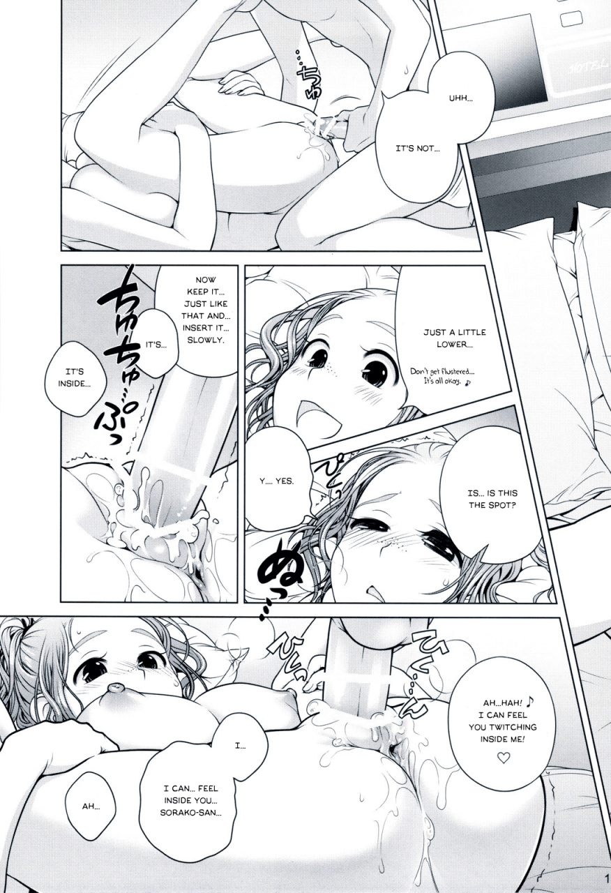 comitia100-otaku-beam-ootsuka-mahiro-sorako-no-tabi-2-english-elegant-succubus