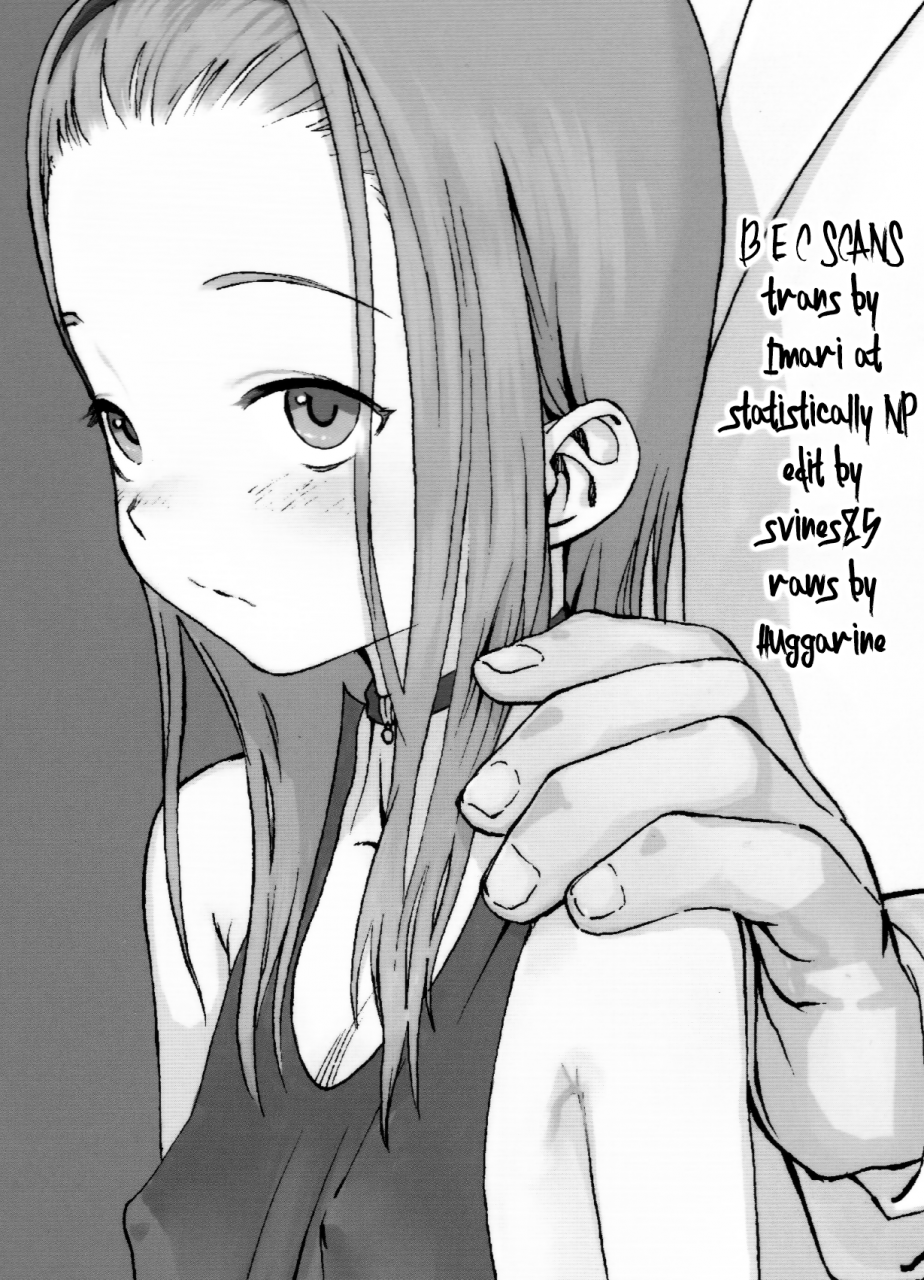 comitia100-rinjuu-circus-haguhagu-alice-complex-english-bec-scans