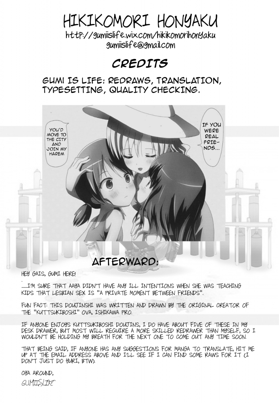 comitia102-ishikawa-pro-ishikawa-naoya-kuttsukiboshi-kininaru-futari-the-curious-pair-kuttsukiboshi-english-hikikomori-honyaku