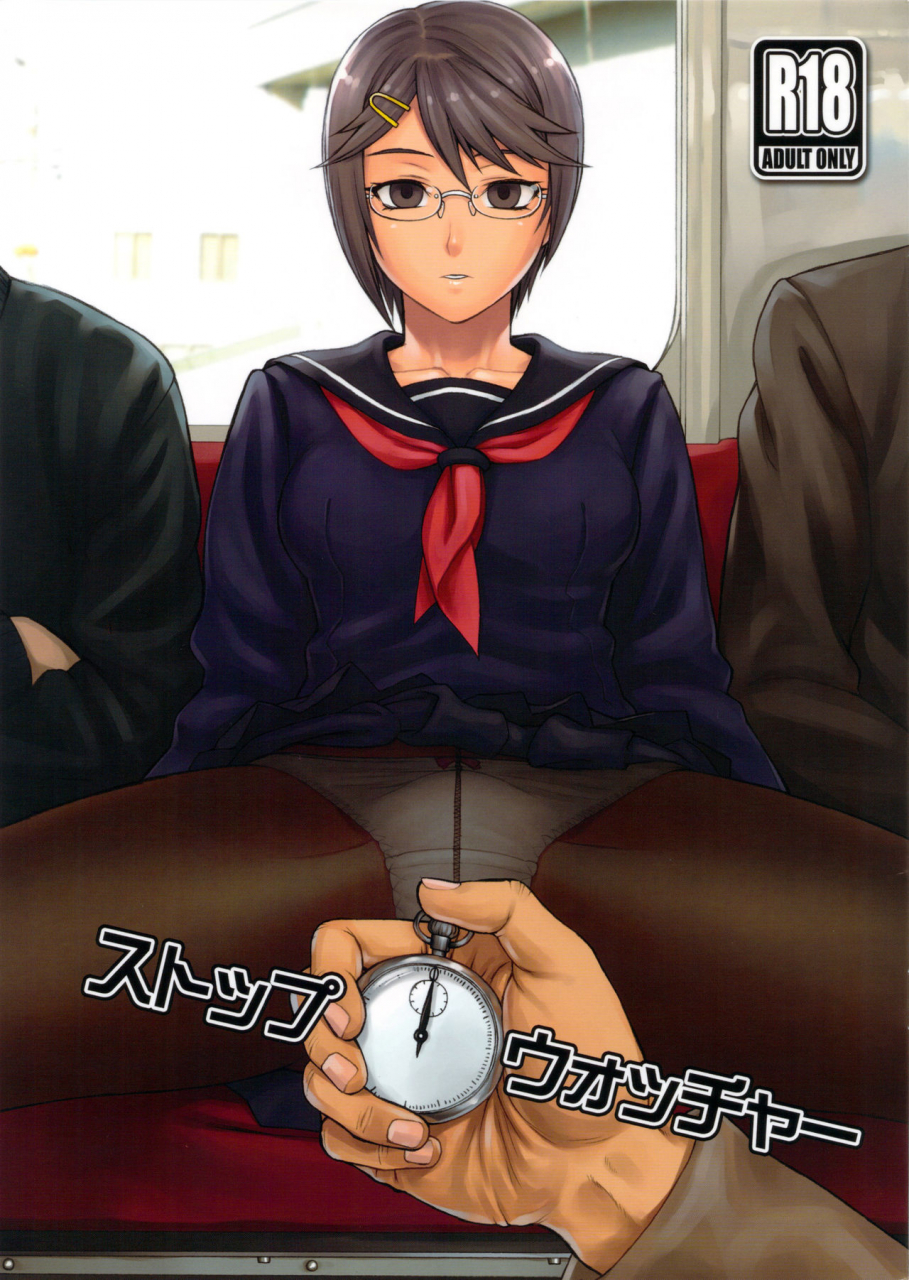 comitia102-manguri-cannon-didori-stopwatcher-english-rinfue