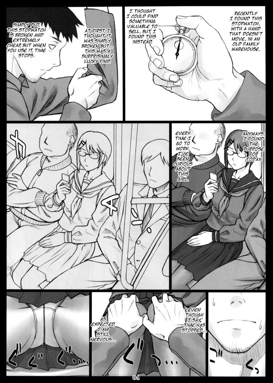 comitia102-manguri-cannon-didori-stopwatcher-english-rinfue