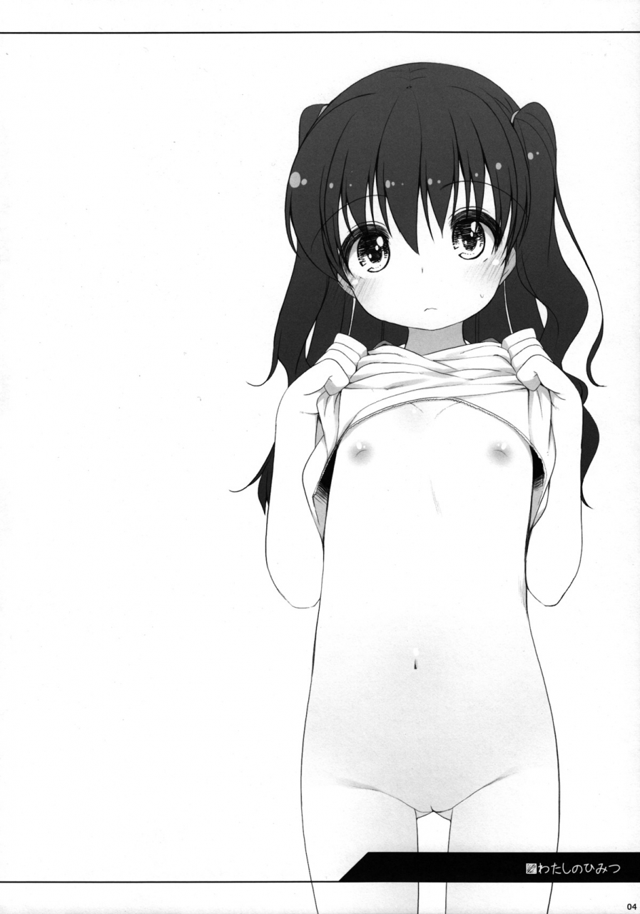 comitia103-kuma-puro-shouji-ayumu-watashi-no-himitsu-english-nekoanon