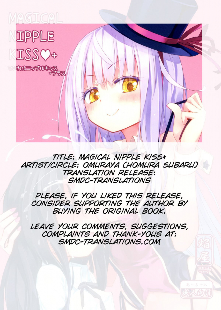 comitia104-homurayapleiades-homura-subaru-magical-nipple-kiss-english-smdc