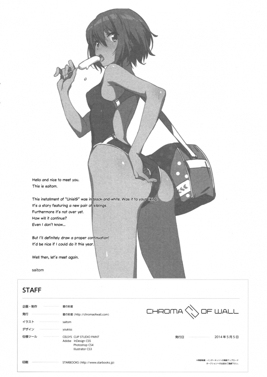 comitia108-chroma-of-wall-saitom-unisis3-english-team-koinaka