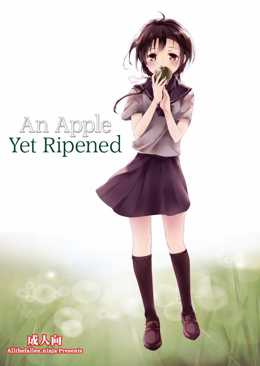 comitia108-gyokotsu-kouzou-kapo-mijuku-na-ringo-english-atf