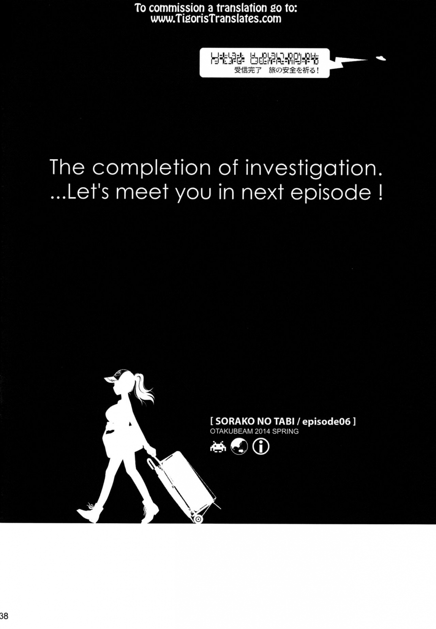 comitia108-otaku-beam-ootsuka-mahiro-sorako-no-tabi-6-english-tigoris-translates