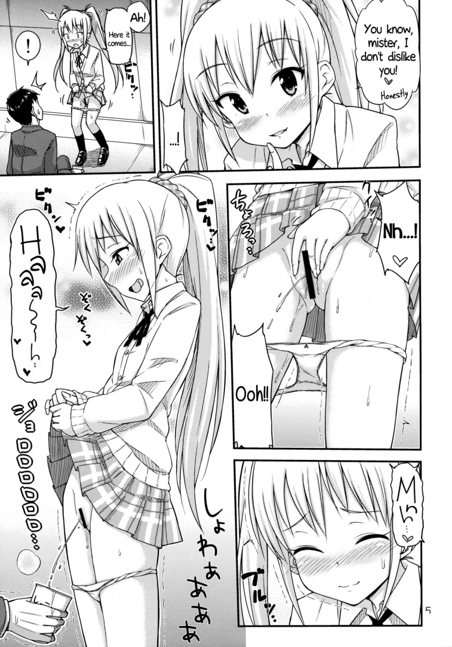 comitia108-tsu-ga-mittsu-tsuttsu-oshikko-bokin-shimasenka-wont-you-help-me-with-my-pee-fundraiser-english-5-am