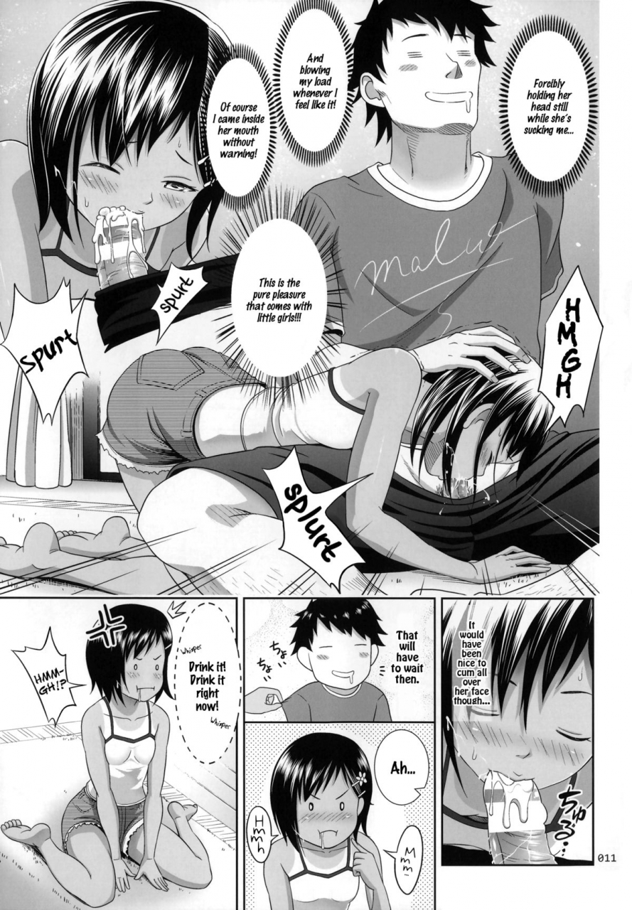 comitia108-antyuumosaku-malcorond-meikko-na-syoujo-no-ehon-english-wehasband