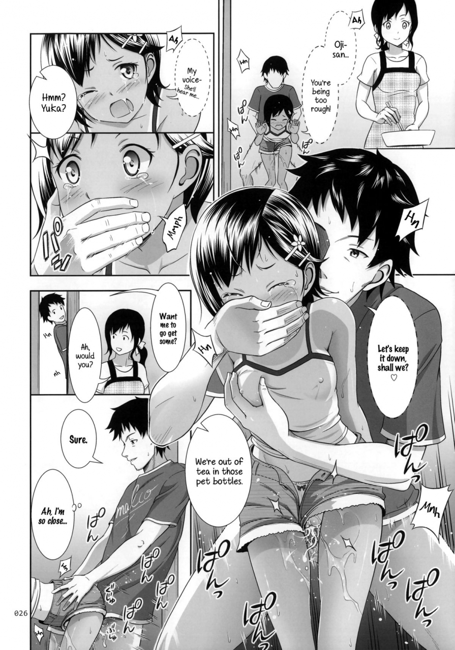 comitia108-antyuumosaku-malcorond-meikko-na-syoujo-no-ehon-english-wehasband