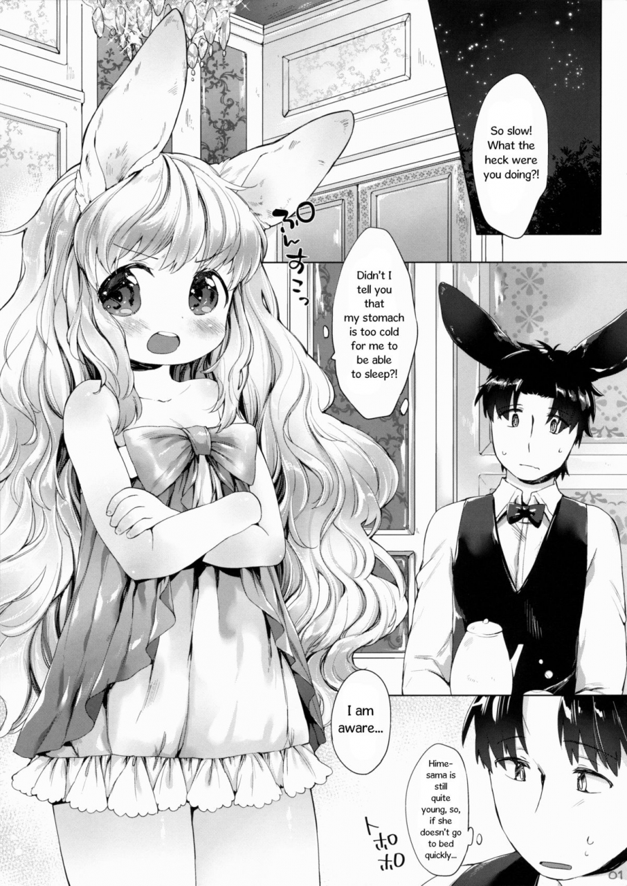 comitia110-anchor-mutou-mato-ponpon-attamete-english