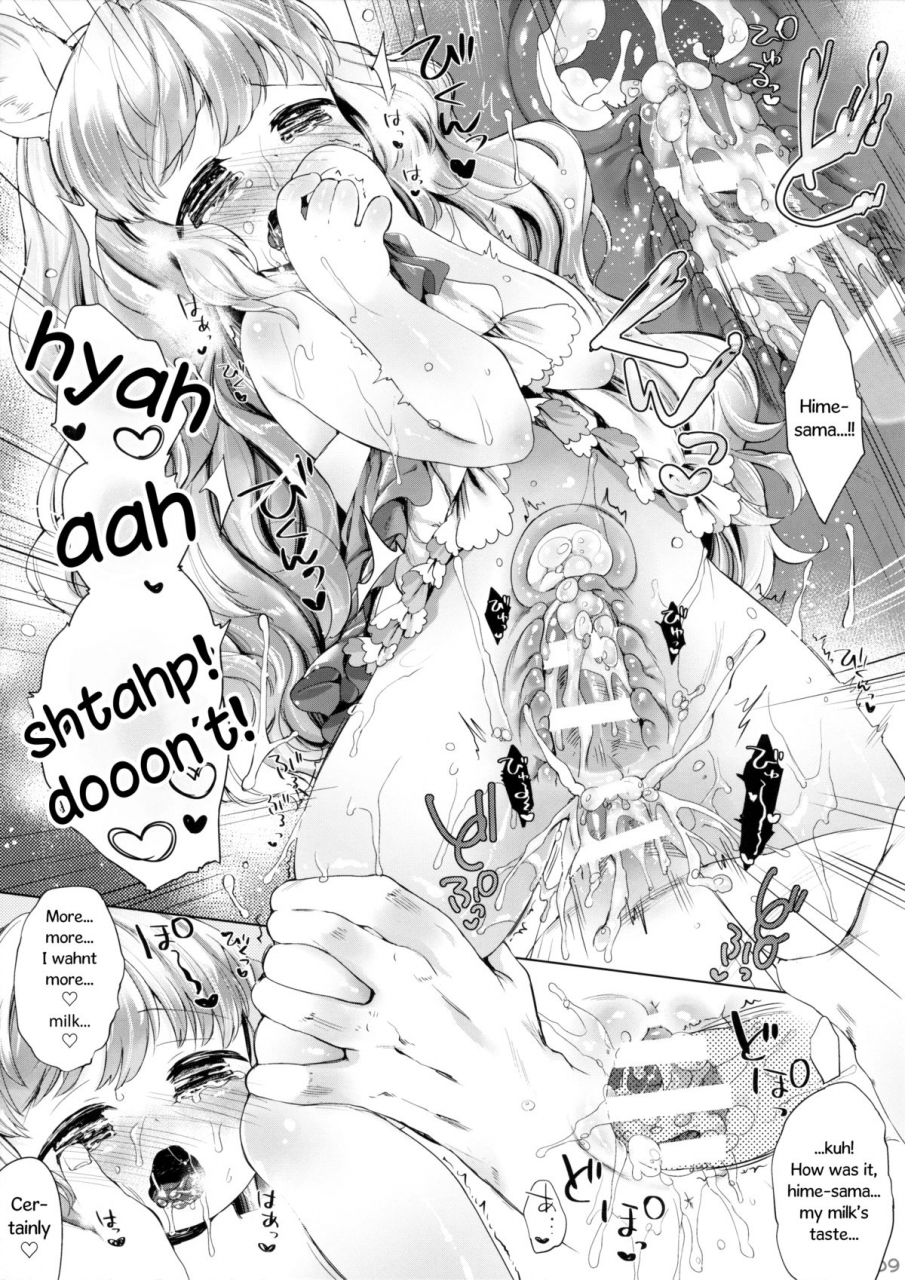 comitia110-anchor-mutou-mato-ponpon-attamete-english