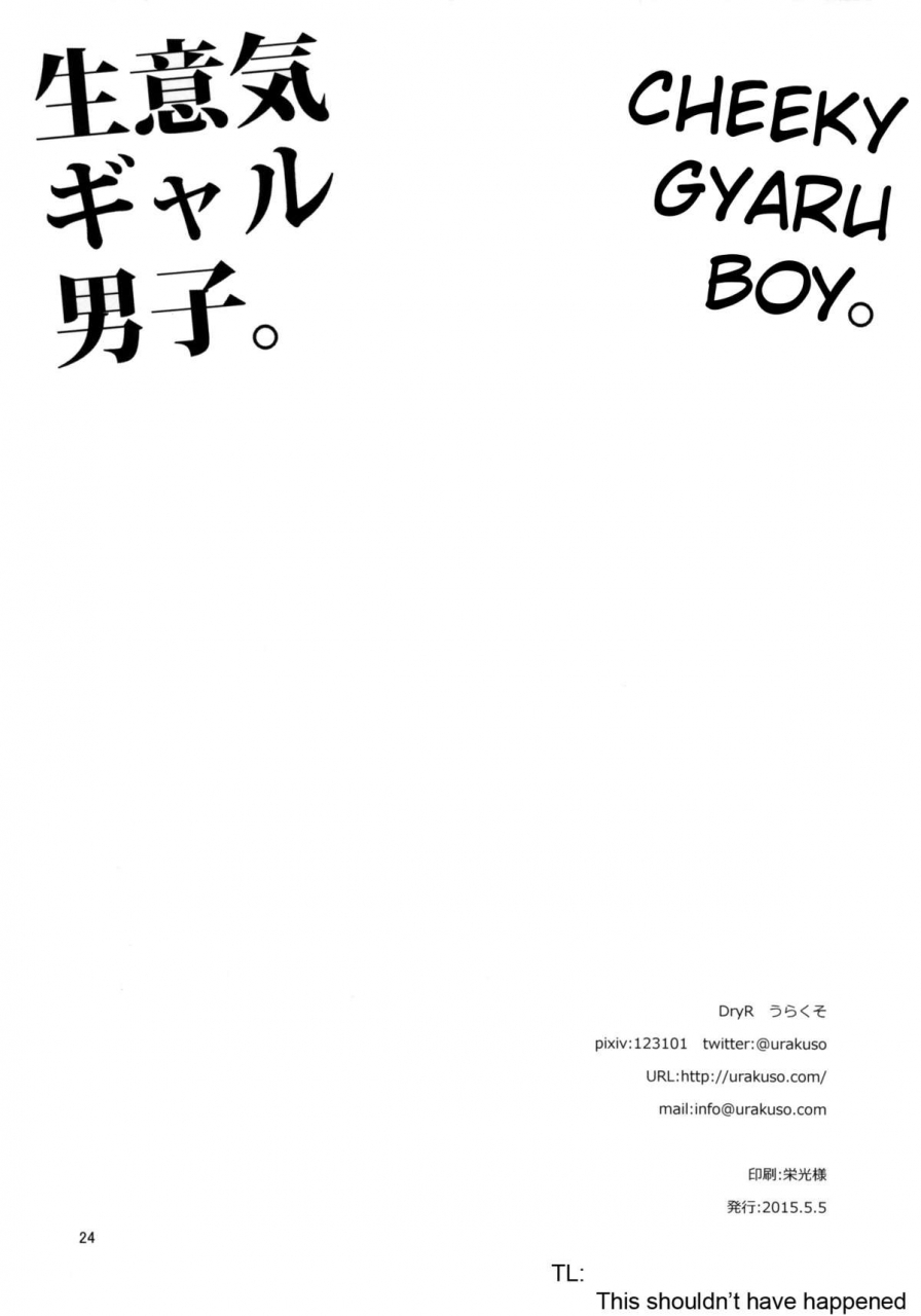 comitia112-dryr-urakuso-namaiki-gal-danshi-cheeky-gyaru-boy-english-tshh