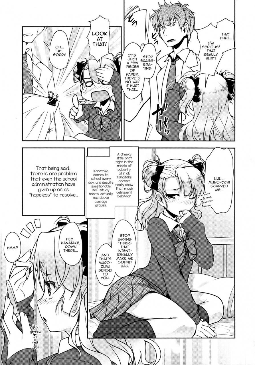 comitia112-high-spirit-aogiri-penta-hokenshitsu-no-jk-san-english-mysterymeat3