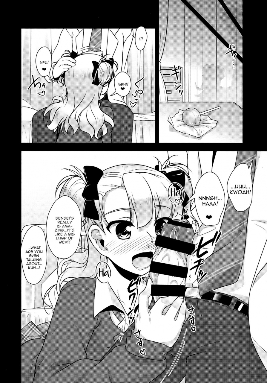 comitia112-high-spirit-aogiri-penta-hokenshitsu-no-jk-san-english-mysterymeat3