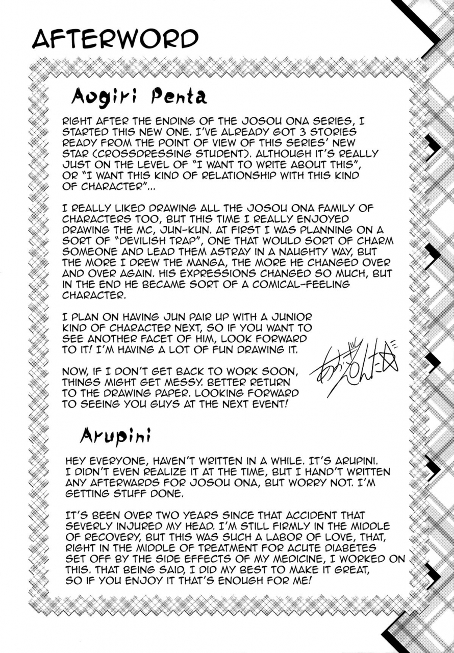 comitia112-high-spirit-aogiri-penta-hokenshitsu-no-jk-san-english-mysterymeat3