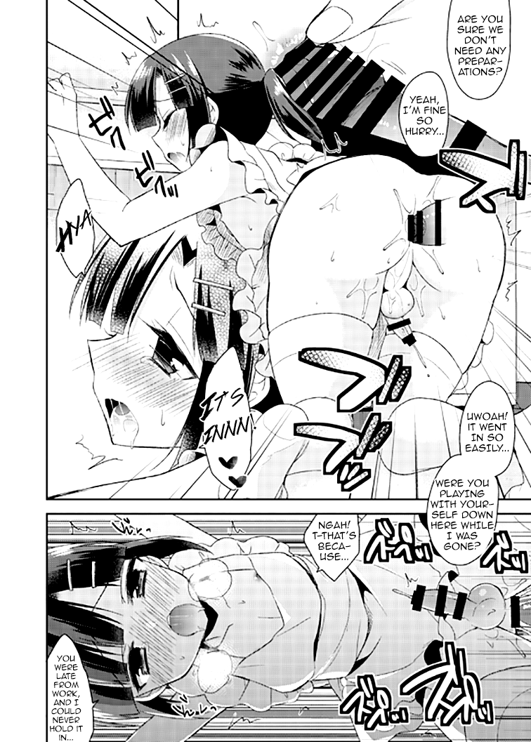 comitia112-rkaffy-aichi-shiho-dousei-hajimemashita-2-english-mysterymeat3