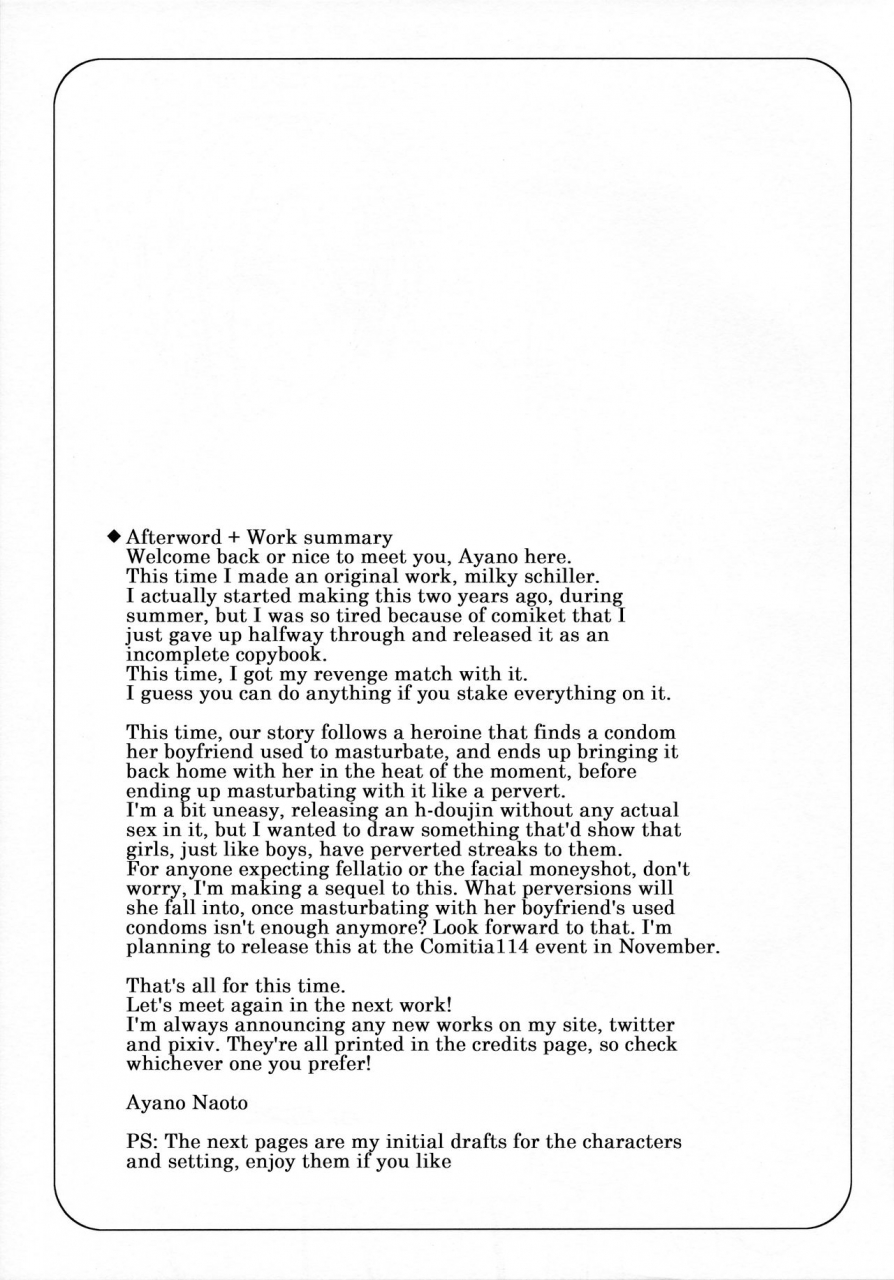 comitia113-kaiki-nisshoku-ayano-naoto-milky-schiller-english-h-konbini