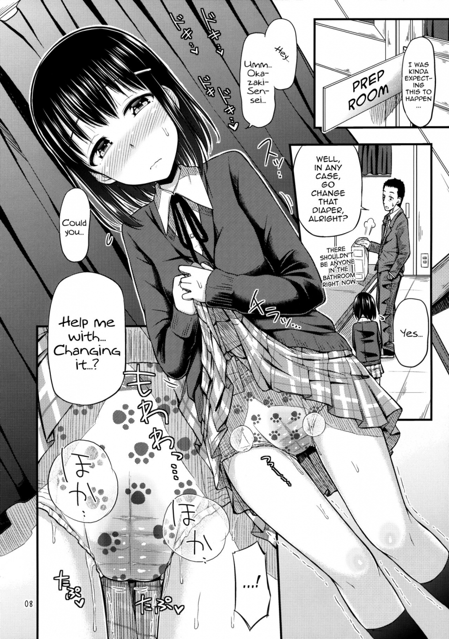 comitia113-tsu-ga-mittsu-tsuttsu-oshikko-training-pee-training-english-atf