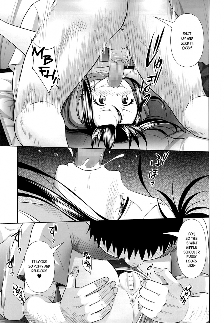 comitia114-antyuumosaku-malcorond-jc-na-shoujo-no-ehon-emi-chan-middle-schooler-picture-book-emi-chan-english-capablescoutman-bec-scans