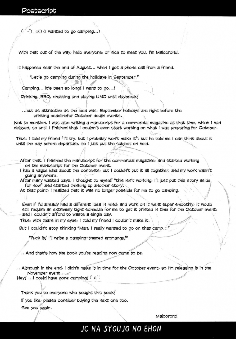 comitia114-antyuumosaku-malcorond-jc-na-shoujo-no-ehon-emi-chan-middle-schooler-picture-book-emi-chan-english-capablescoutman-bec-scans