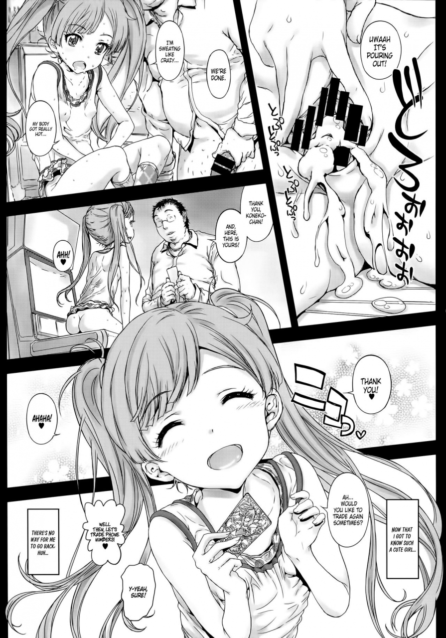 comitia114-countack-kojiki-ohji-koneko-chan-to-asobitai-i-want-to-play-with-koneko-chan-english-atf