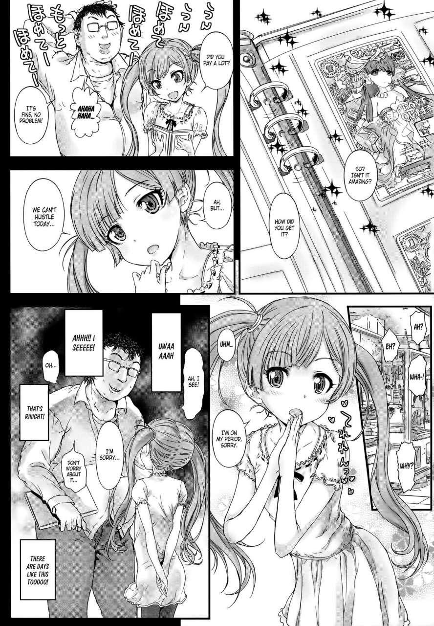 comitia114-countack-kojiki-ohji-koneko-chan-to-asobitai-i-want-to-play-with-koneko-chan-english-atf