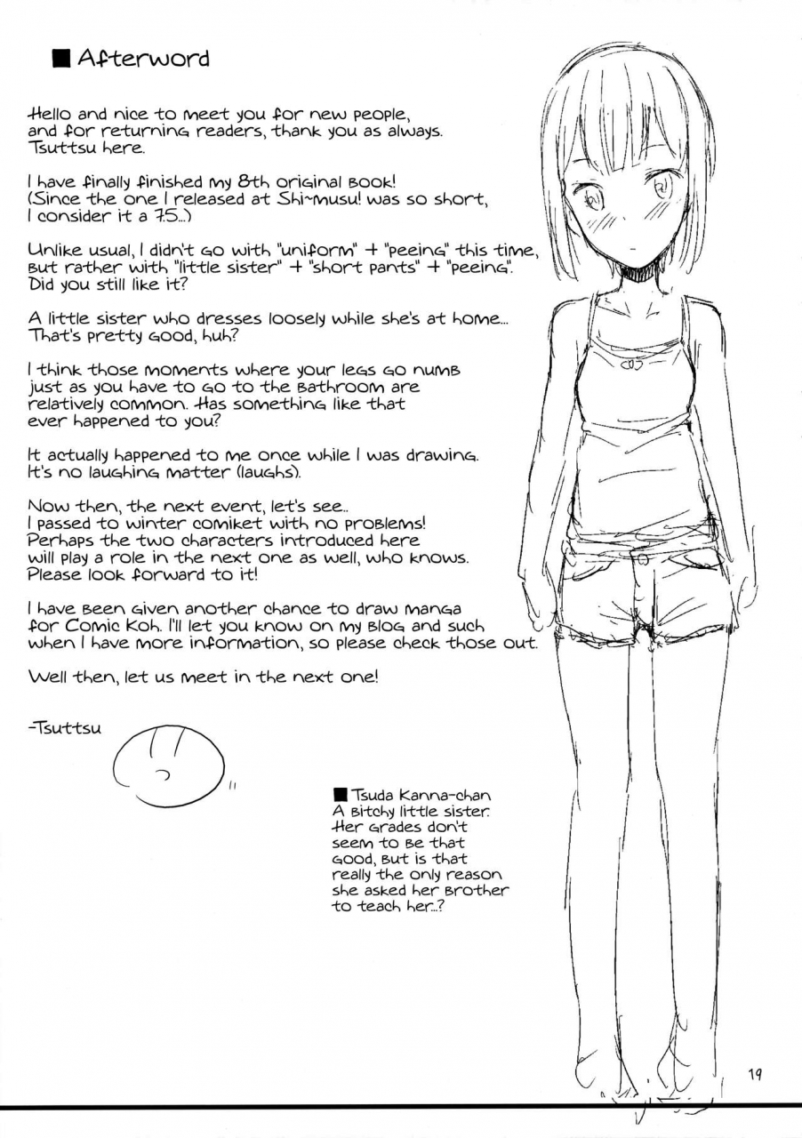 comitia114-tsu-ga-mittsu-tsuttsu-sis-nyou-sis-pee-english-atf