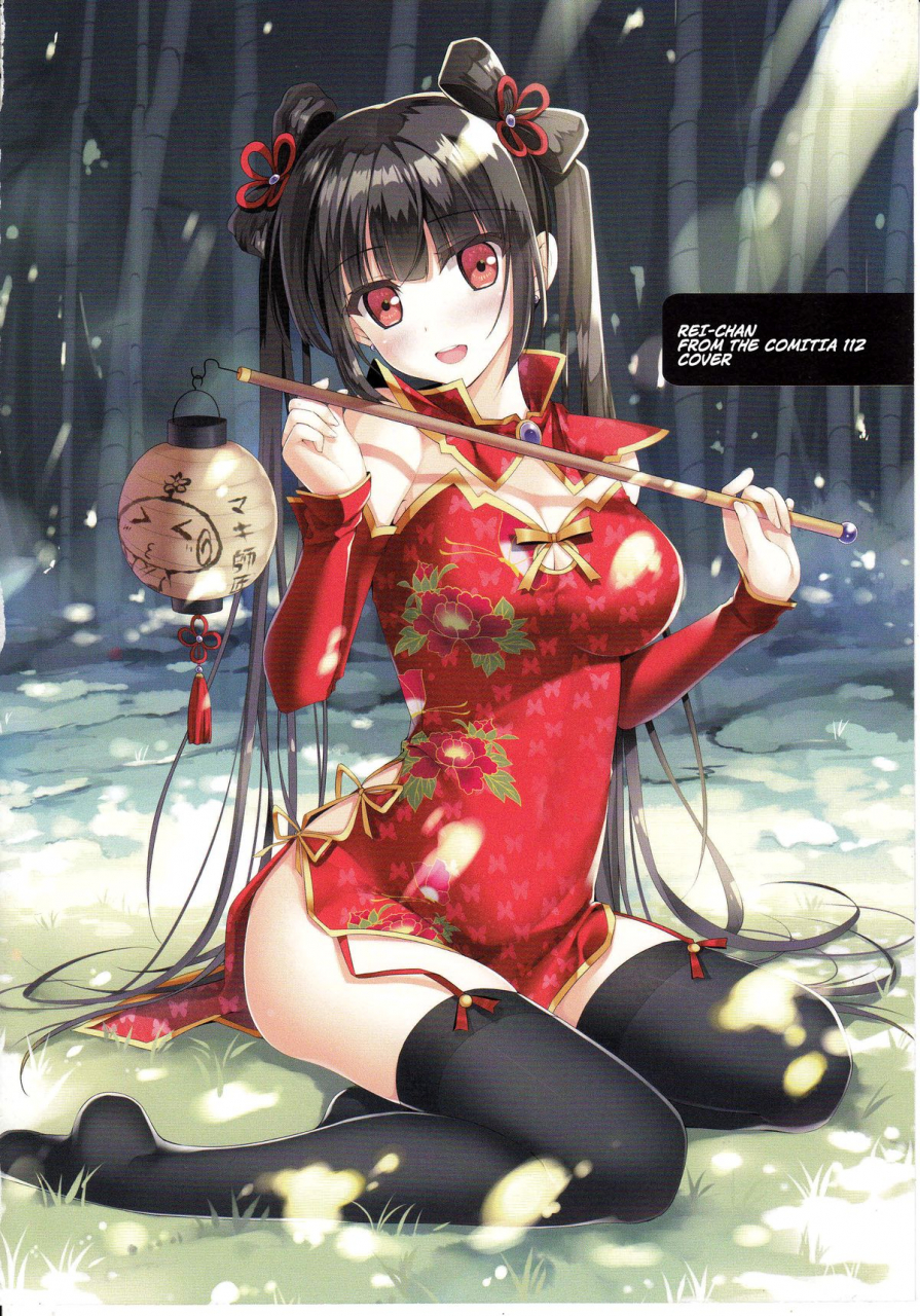 comitia114-twinbox-maki-tama-rakka-shunshou-english-na-mi-da