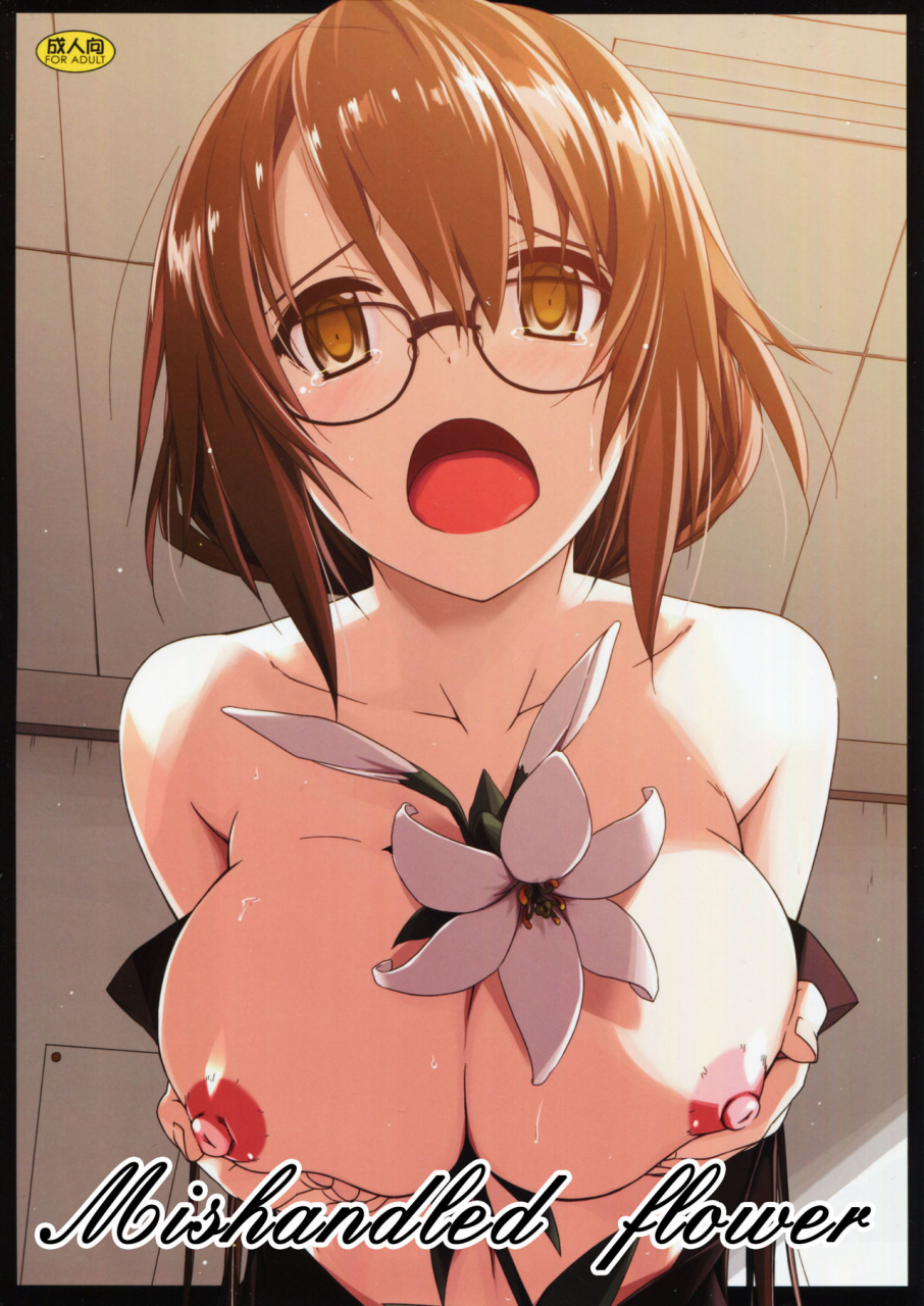 comitia116-angyadow-shikei-rouka-mishandled-flower-english