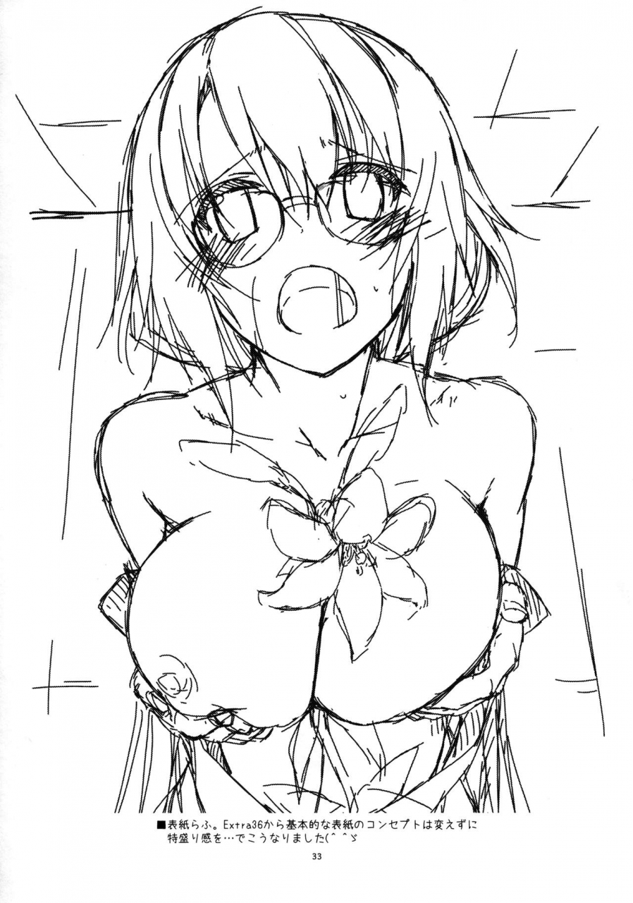 comitia116-angyadow-shikei-rouka-mishandled-flower-english