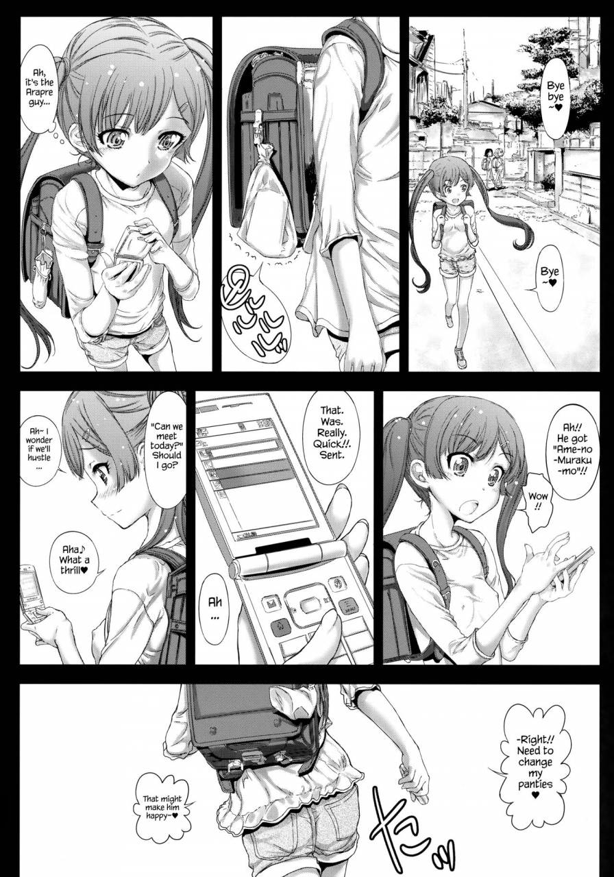 comitia116-countack-kojiki-ohji-motto-koneko-chan-to-asobitai-i-want-to-play-with-koneko-chan-more-english-stalker