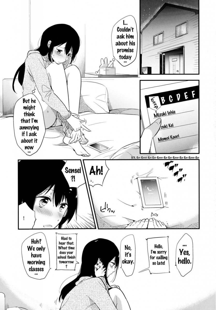 comitia116-dso-momoko-gohoubi-wa-test-no-ato-ni-english-doujinscom