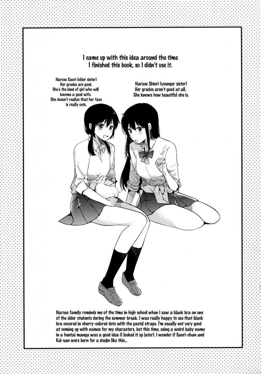 comitia116-dso-momoko-gohoubi-wa-test-no-ato-ni-english-doujinscom