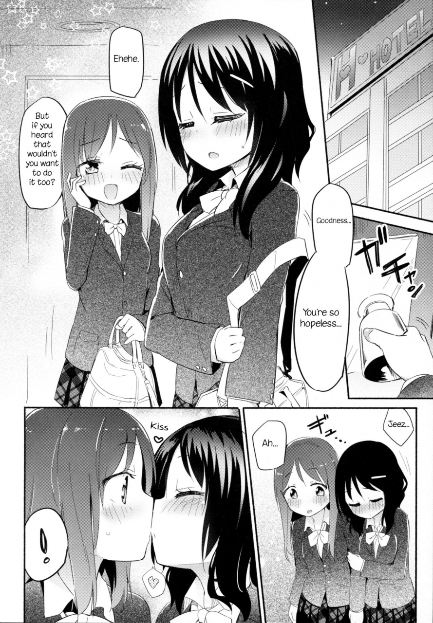 comitia116-homurayapleiades-homura-subaru-yurivery-health-english-niconii